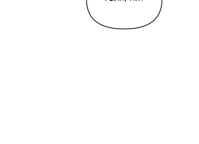 Childhood Friend Complex Chapter 5 page 67 - 