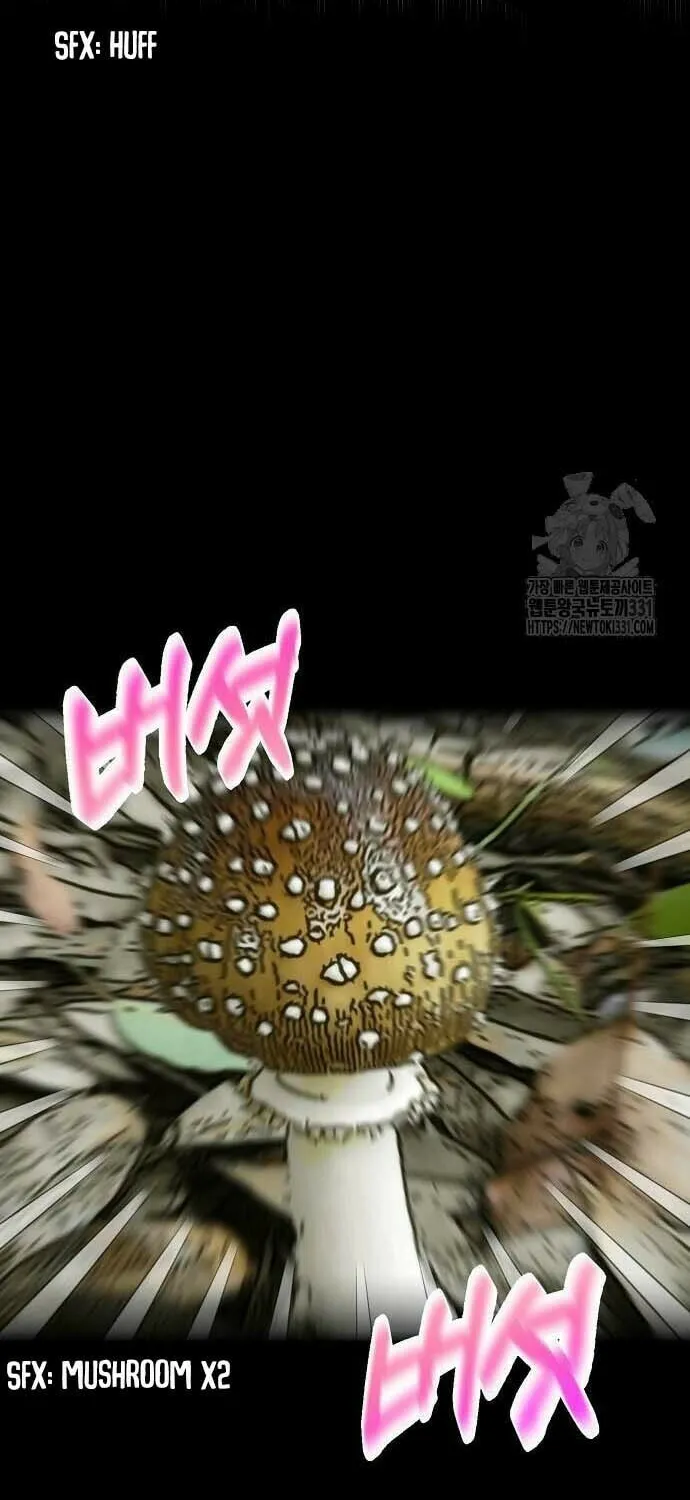 Childhood Friend Complex Chapter 5 page 75 - 
