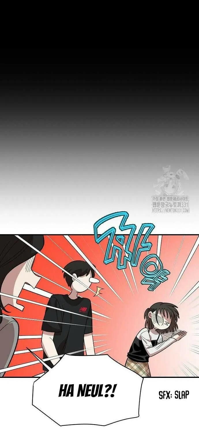 Childhood Friend Complex Chapter 5 page 76 - 