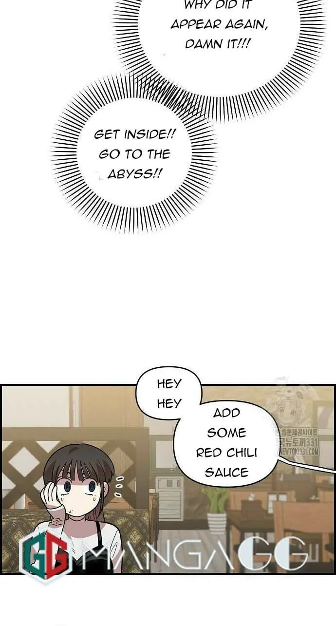 Childhood Friend Complex Chapter 5 page 78 - 