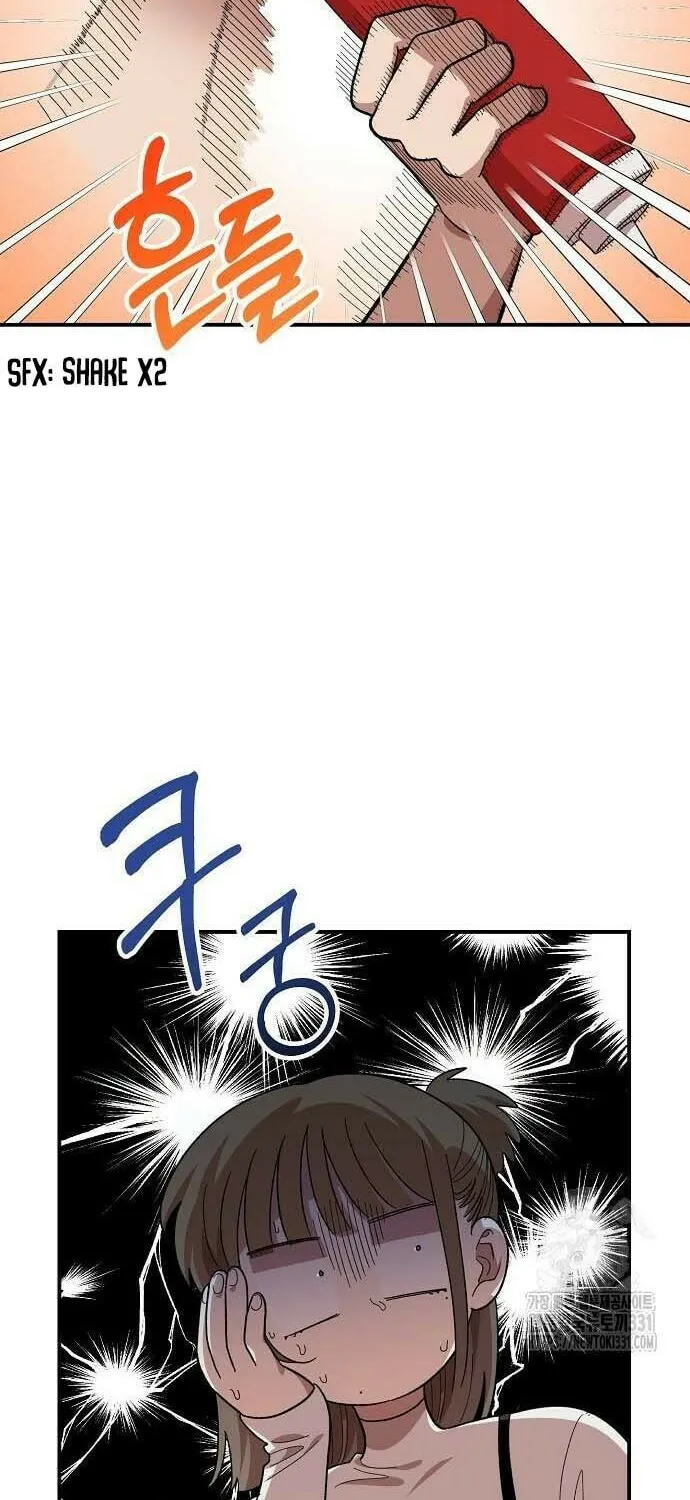 Childhood Friend Complex Chapter 5 page 80 - 