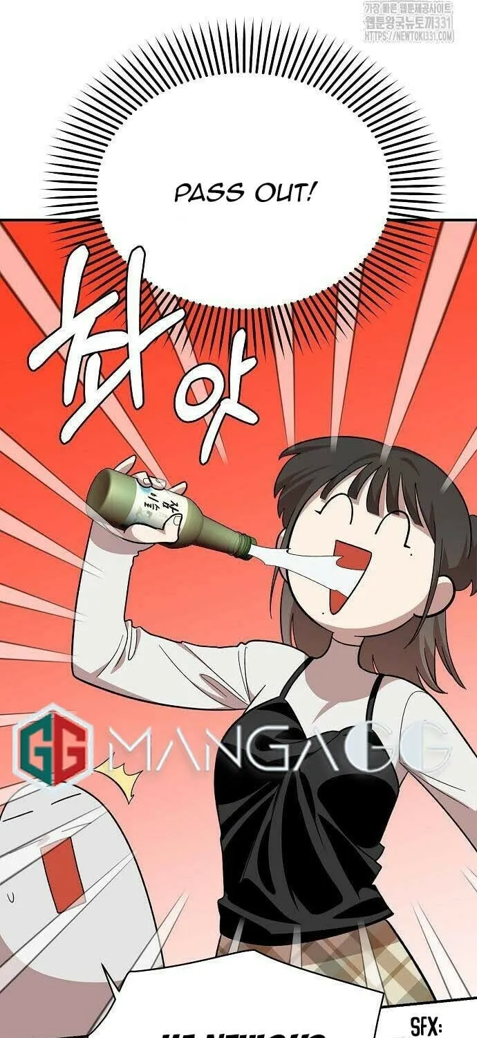 Childhood Friend Complex Chapter 5 page 85 - 