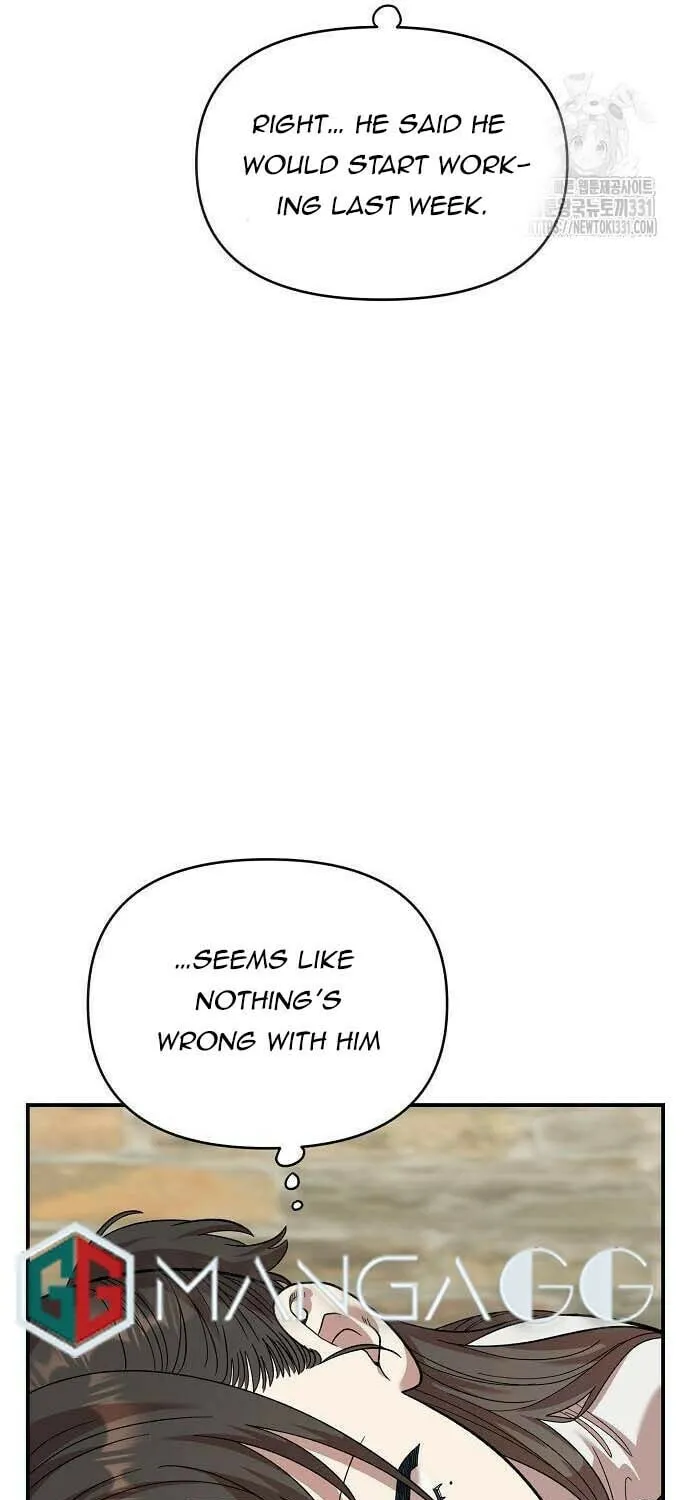 Childhood Friend Complex Chapter 5 page 91 - 