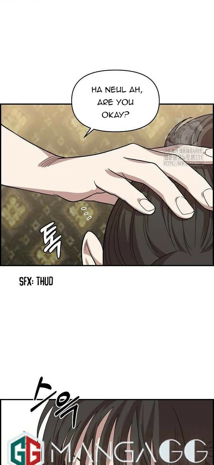 Childhood Friend Complex Chapter 5 page 94 - 