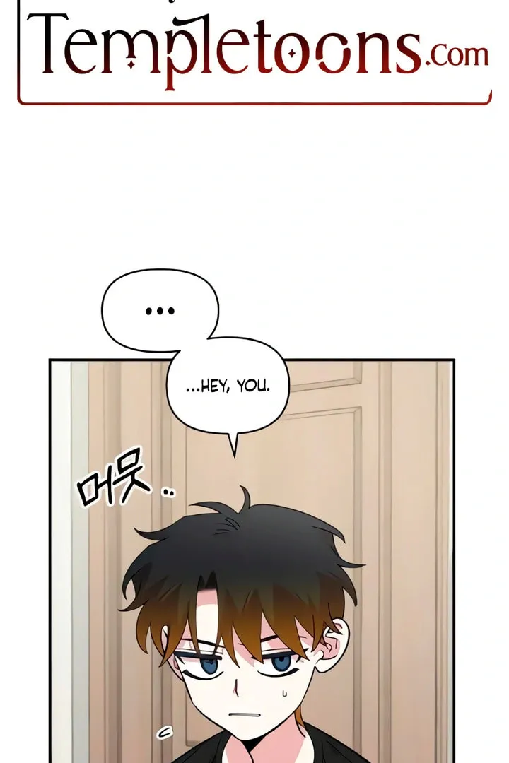 Childhood Friend Complex Chapter 50 page 2 - 