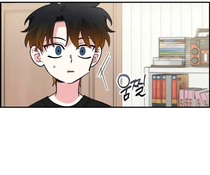 Childhood Friend Complex Chapter 50 page 12 - 