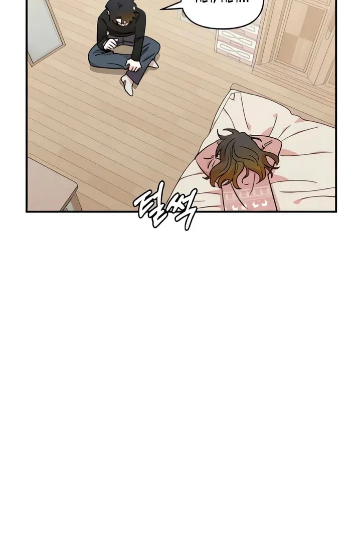 Childhood Friend Complex Chapter 50 page 18 - 