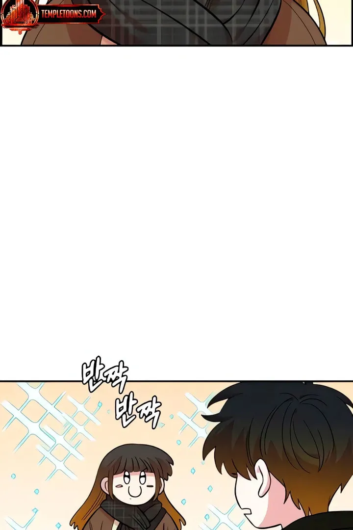 Childhood Friend Complex Chapter 50 page 62 - 