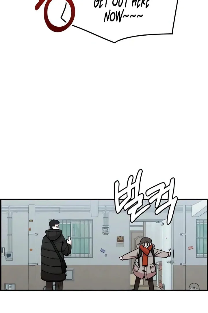 Childhood Friend Complex Chapter 50 page 75 - 