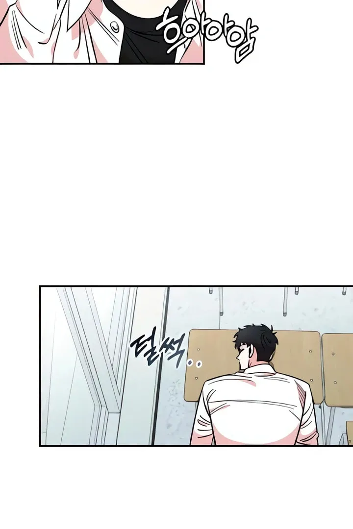 Childhood Friend Complex Chapter 50 page 87 - 
