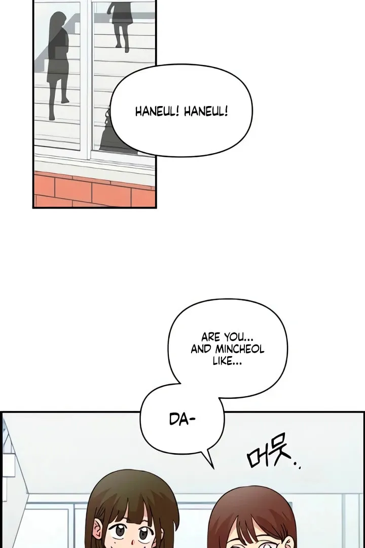 Childhood Friend Complex Chapter 51 page 2 - 