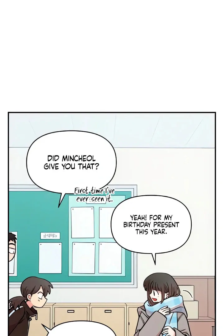 Childhood Friend Complex Chapter 51 page 20 - 