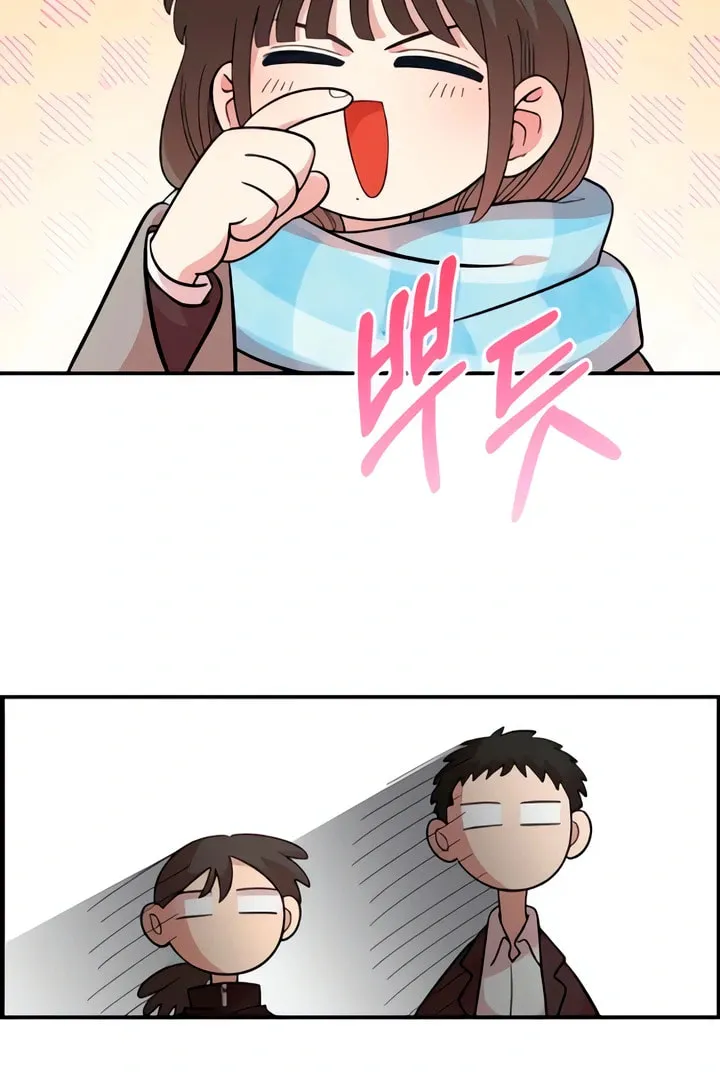 Childhood Friend Complex Chapter 51 page 29 - 