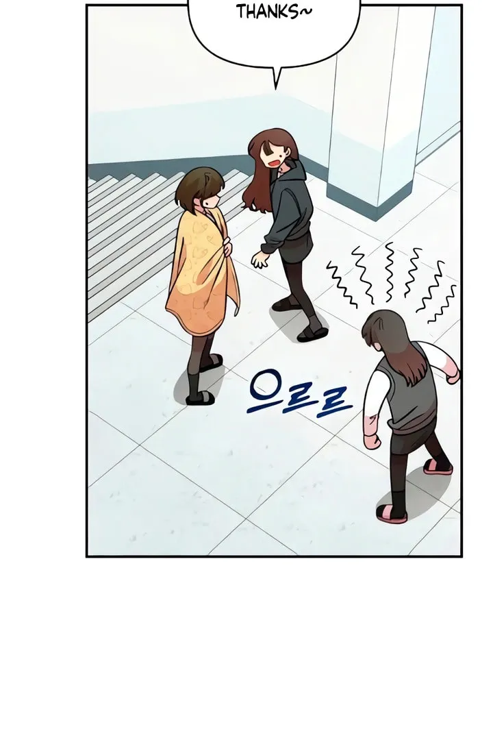 Childhood Friend Complex Chapter 51 page 5 - 