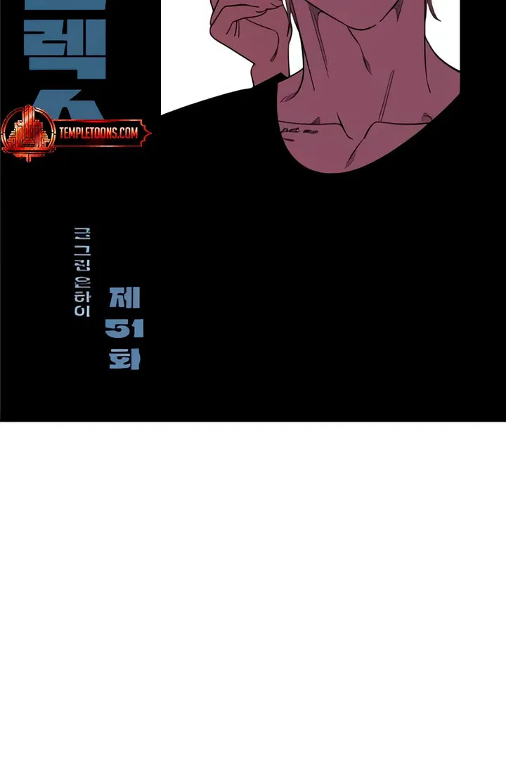 Childhood Friend Complex Chapter 51 page 50 - 