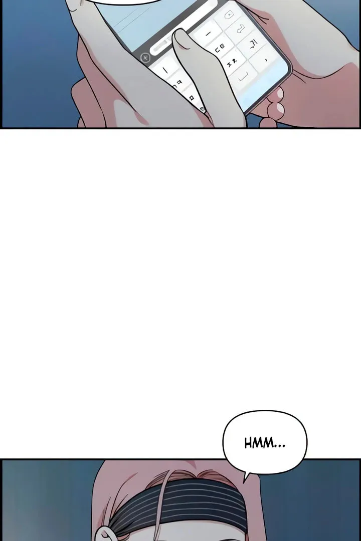 Childhood Friend Complex Chapter 51 page 54 - 