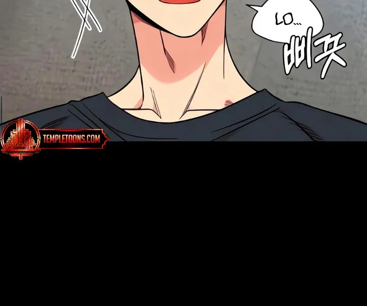 Childhood Friend Complex Chapter 51 page 83 - 