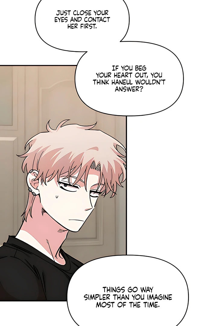 Childhood Friend Complex Chapter 52 page 103 - 