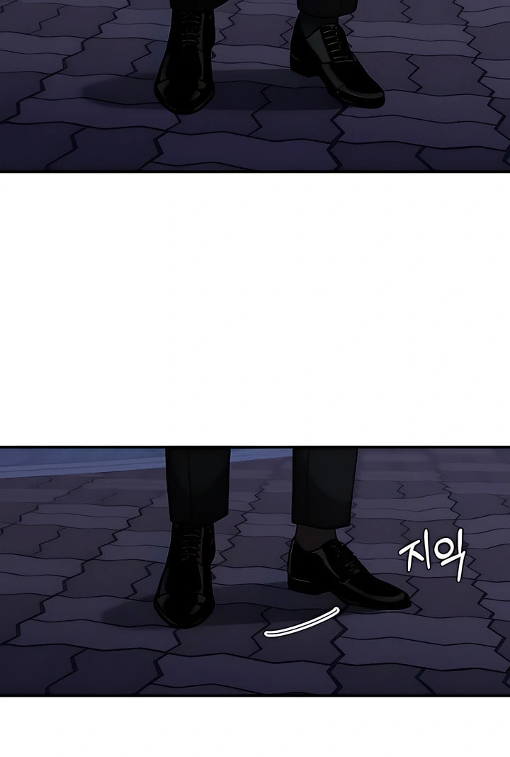 Childhood Friend Complex Chapter 52 page 24 - 