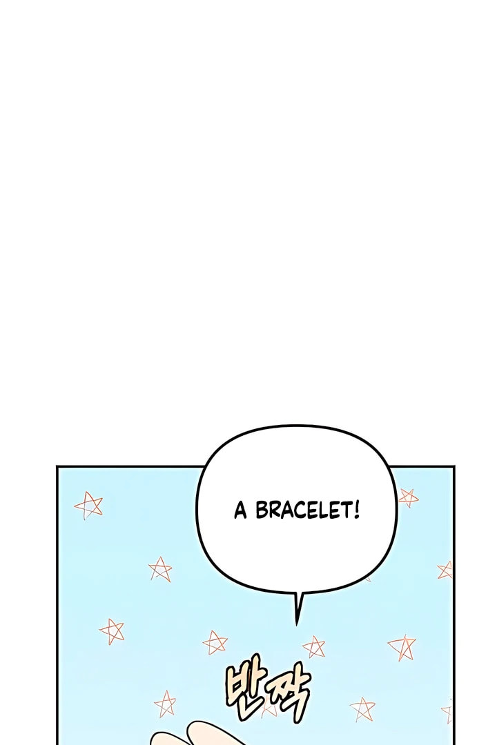 Childhood Friend Complex Chapter 52 page 43 - 