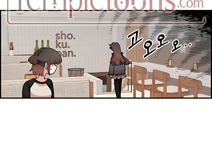 Childhood Friend Complex Chapter 52 page 64 - 