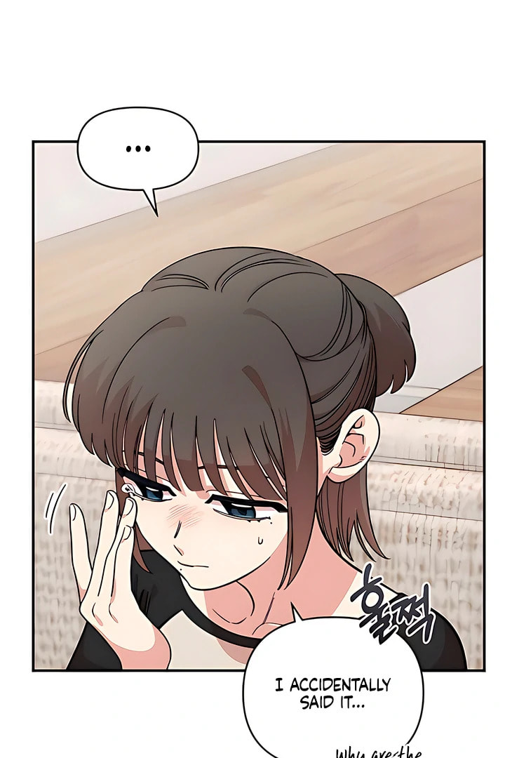 Childhood Friend Complex Chapter 52 page 65 - 
