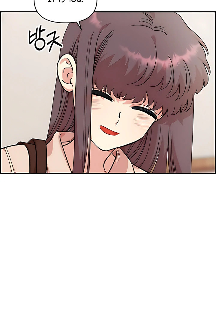 Childhood Friend Complex Chapter 52 page 69 - 