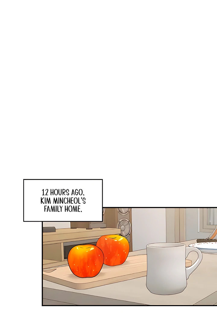 Childhood Friend Complex Chapter 52 page 71 - 