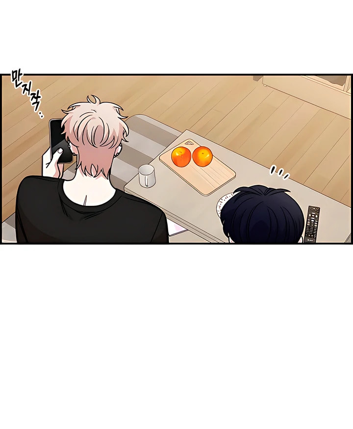 Childhood Friend Complex Chapter 52 page 76 - 