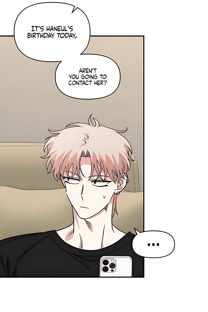 Childhood Friend Complex Chapter 52 page 77 - 
