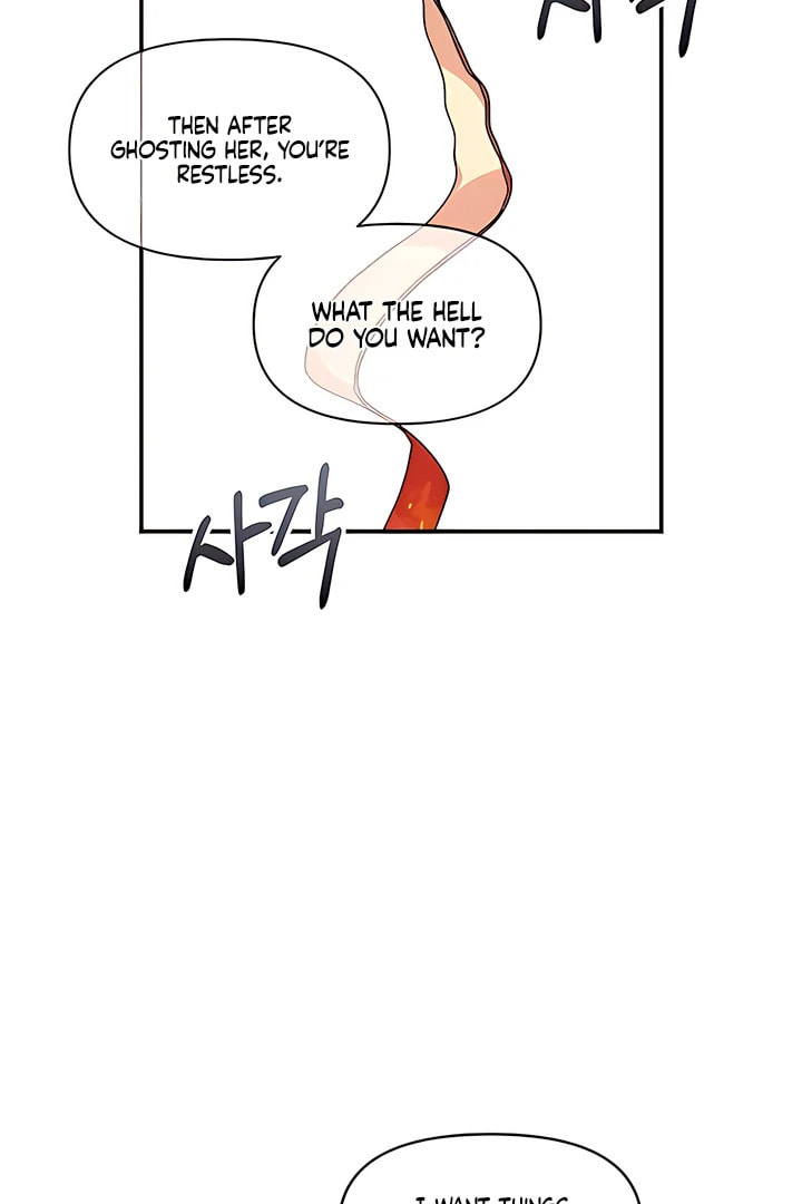 Childhood Friend Complex Chapter 52 page 82 - 