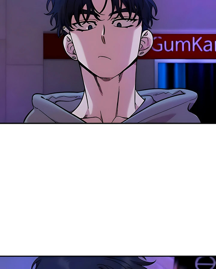 Childhood Friend Complex Chapter 52 page 99 - 