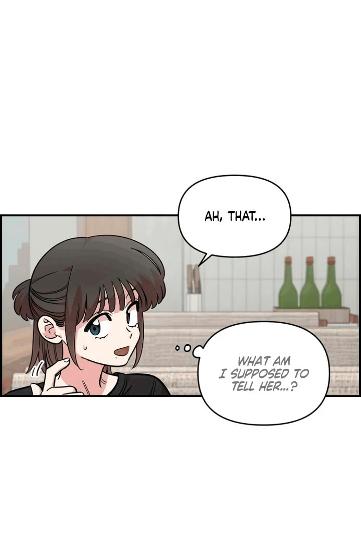 Childhood Friend Complex Chapter 53 page 20 - 