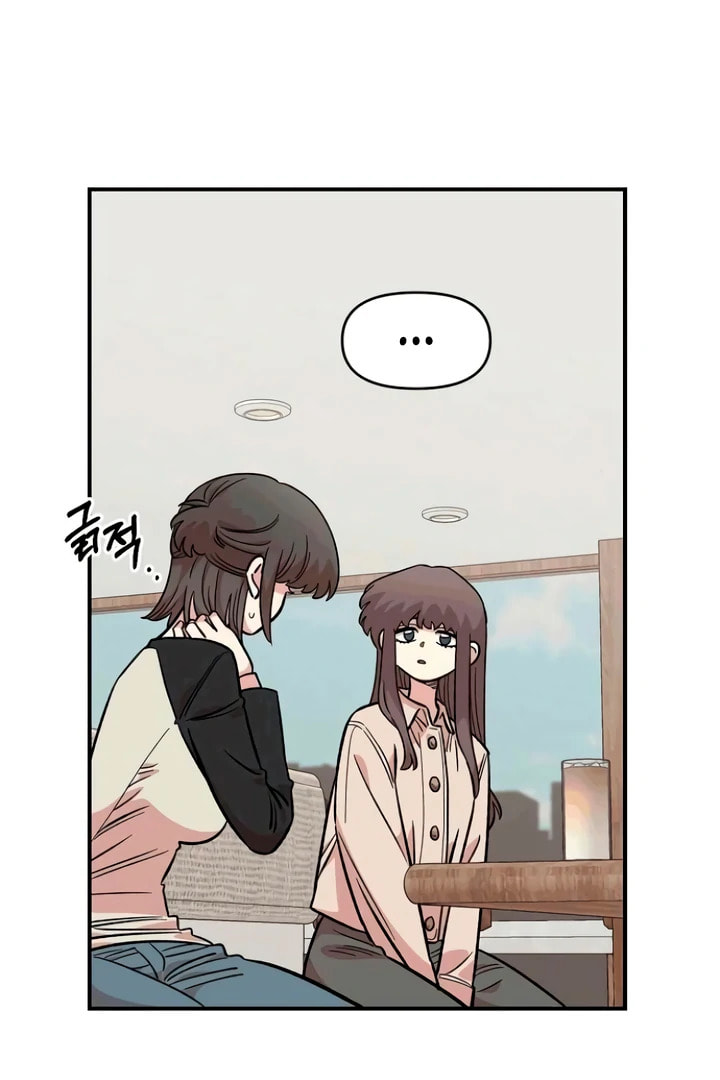 Childhood Friend Complex Chapter 53 page 21 - 