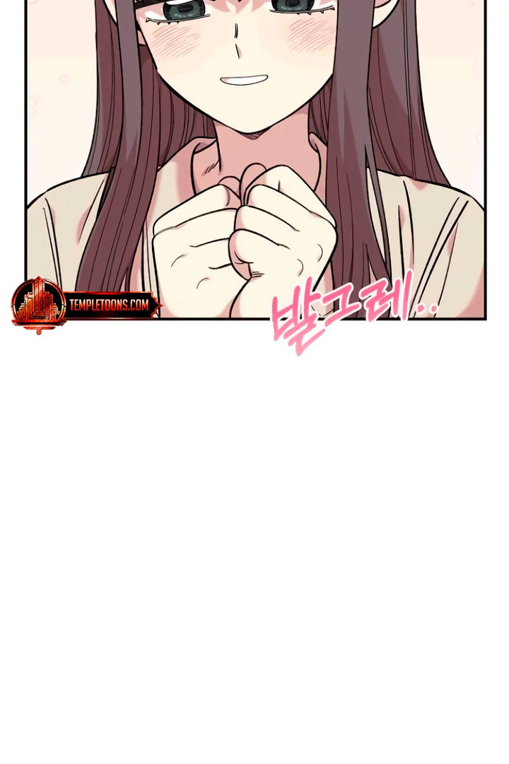 Childhood Friend Complex Chapter 53 page 7 - 