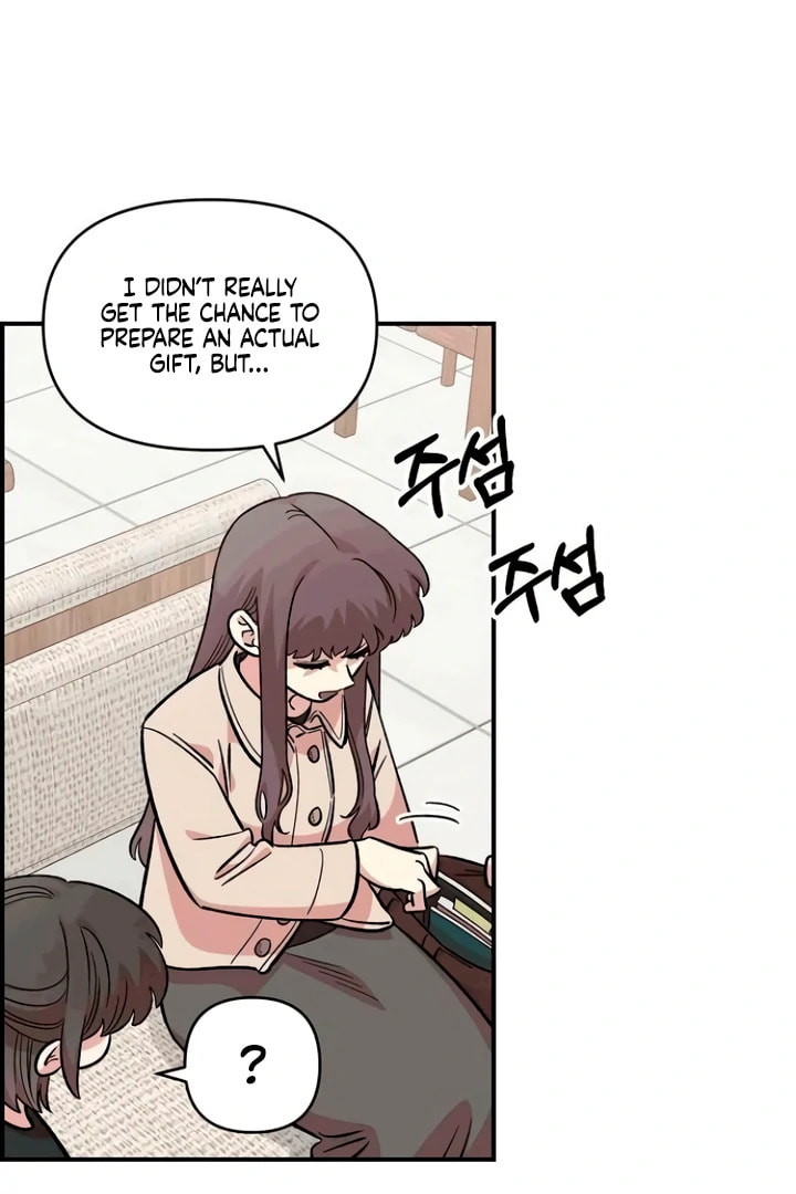 Childhood Friend Complex Chapter 53 page 10 - 