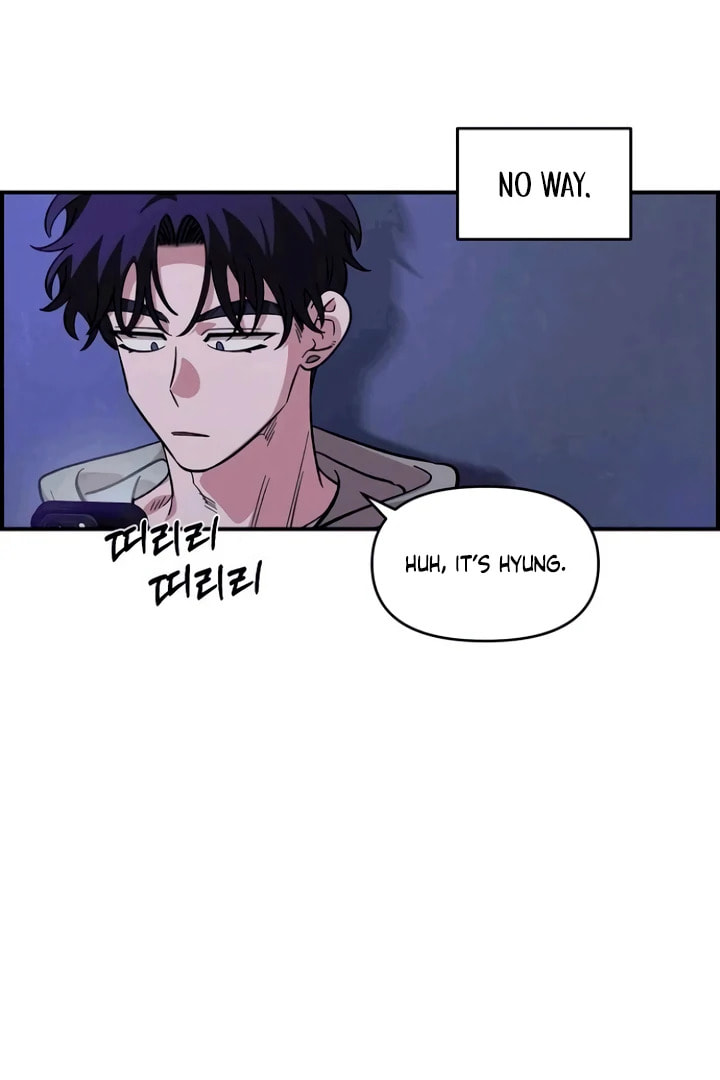 Childhood Friend Complex Chapter 53 page 93 - 