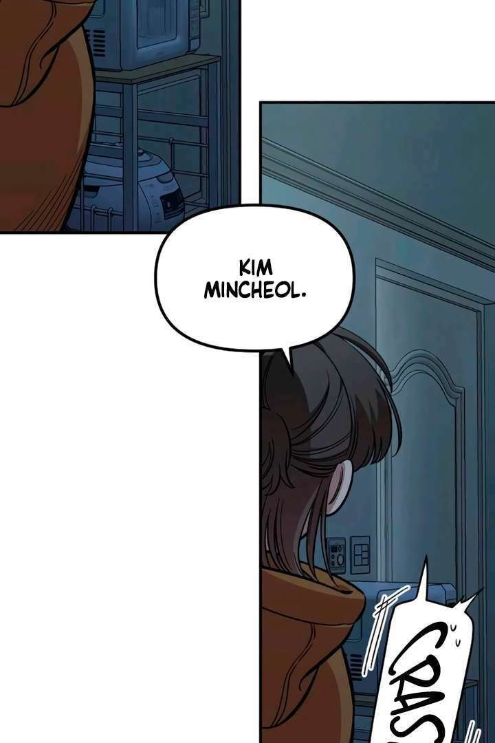 Childhood Friend Complex Chapter 55 page 3 - 