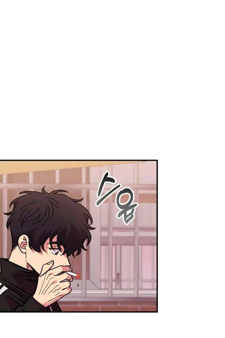 Childhood Friend Complex Chapter 55 page 43 - 