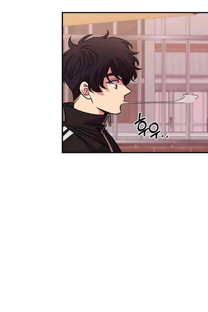 Childhood Friend Complex Chapter 55 page 44 - 