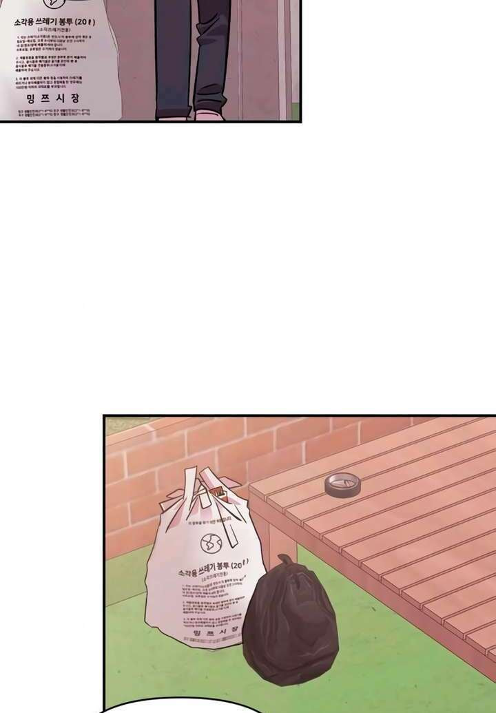 Childhood Friend Complex Chapter 55 page 46 - 