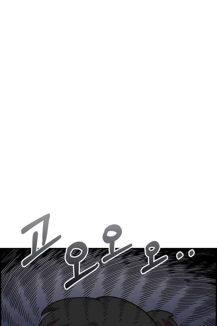 Childhood Friend Complex Chapter 55 page 56 - 