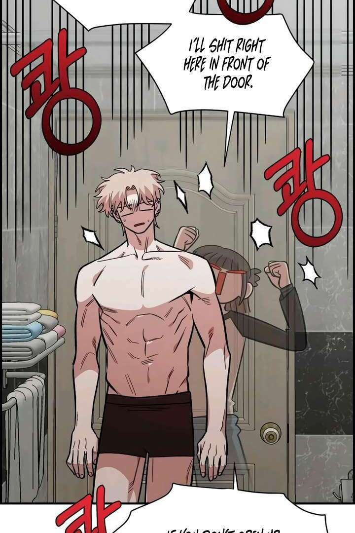 Childhood Friend Complex Chapter 55 page 73 - 