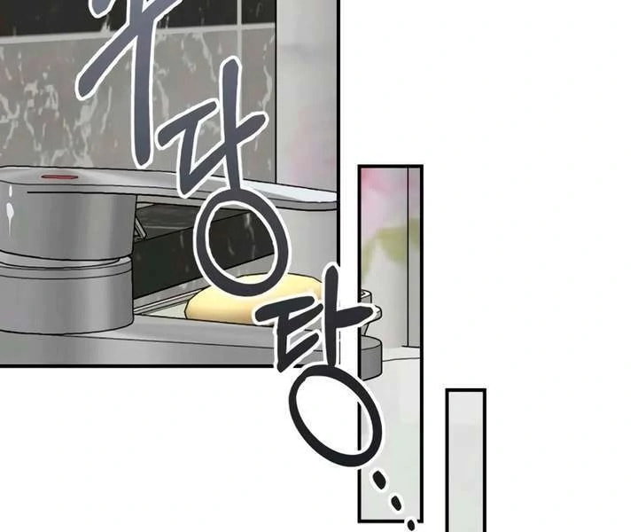 Childhood Friend Complex Chapter 55 page 80 - 