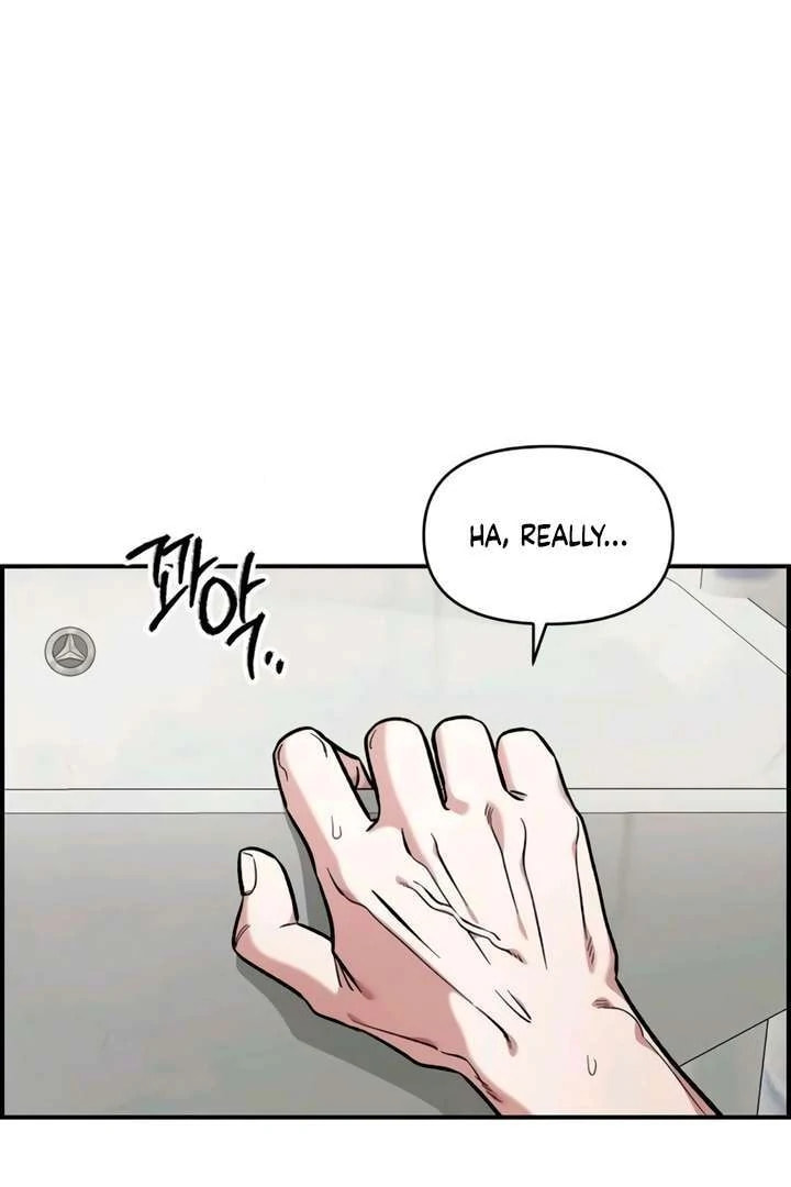 Childhood Friend Complex Chapter 55 page 82 - 