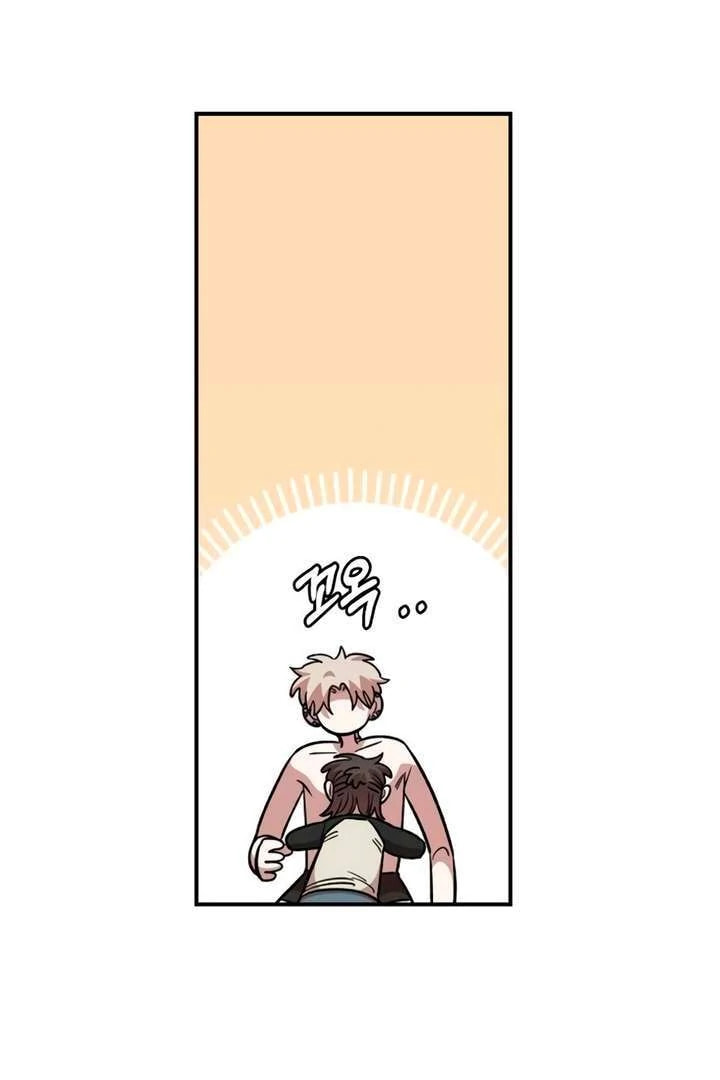 Childhood Friend Complex Chapter 55 page 88 - 
