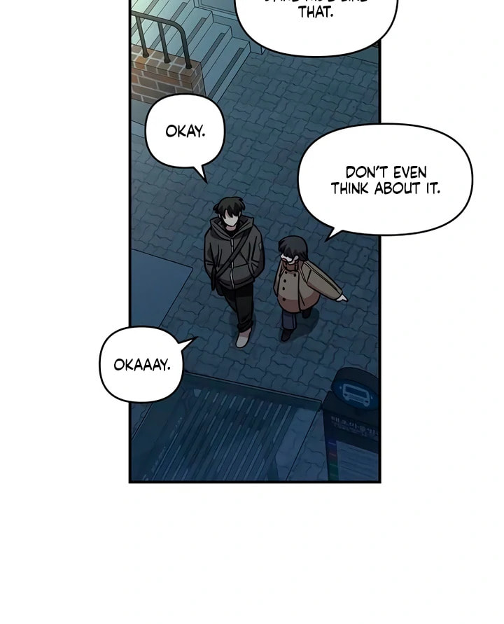 Childhood Friend Complex Chapter 56 page 11 - 
