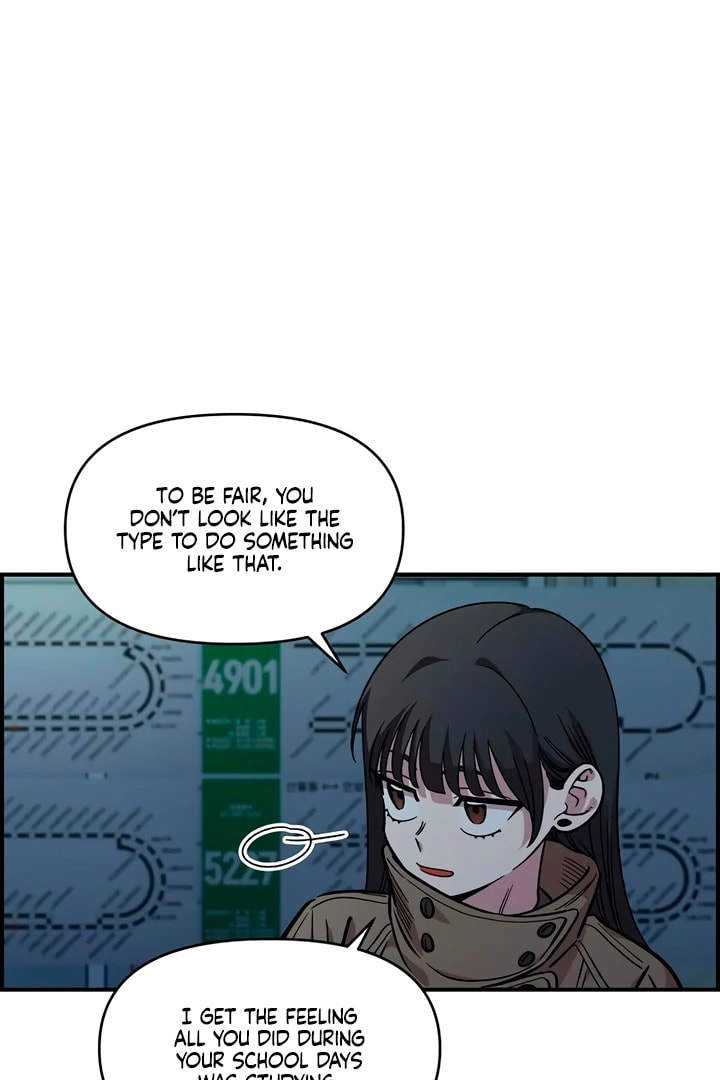Childhood Friend Complex Chapter 56 page 12 - 