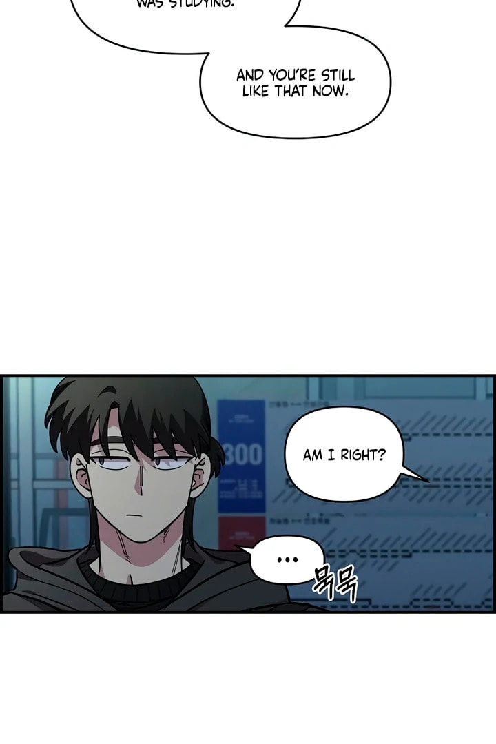 Childhood Friend Complex Chapter 56 page 13 - 