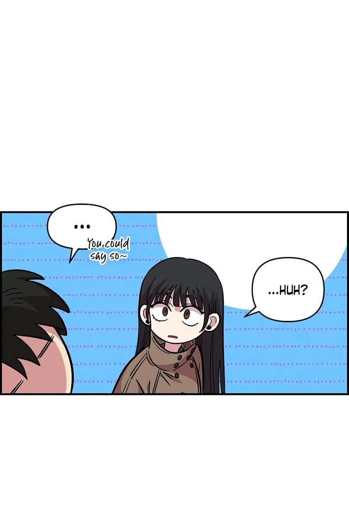 Childhood Friend Complex Chapter 56 page 14 - 